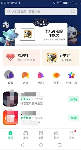 华为游戏平台折扣充值渠道是什么_探秘华为游戏平台折扣充值渠道，真相与风险