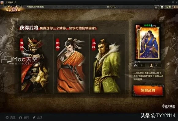 三国杀online是什么_三国杀online，游卡桌游旗下的经典卡牌对战平台
