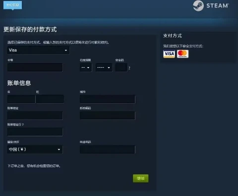 战争雷霆怎么用steam支付_战争雷霆Steam支付指南，解决支付失败问题