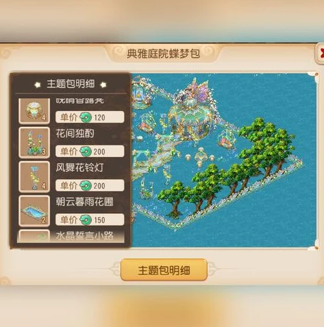 梦幻西游手游官网最新礼包码领取_梦幻西游手游，官网最新礼包码全解析与领取攻略