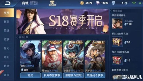 王者荣耀中荣耀典藏皮肤是什么意思_深度解析王者荣耀荣耀典藏皮肤，独一无二的尊贵象征