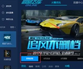 极品飞车onlinecdkey兑换码_极品飞车Online9月CDKEY兑换码全解析，畅享极速狂飙之旅