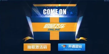 极品飞车onlinecdkey兑换码_极品飞车Online9月CDKEY兑换码全解析，畅享极速狂飙之旅