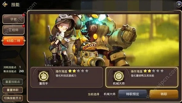 龙之谷2手游多少级转重炮手技能_龙之谷2手游重炮手转职全解析,等级要求与技能特色