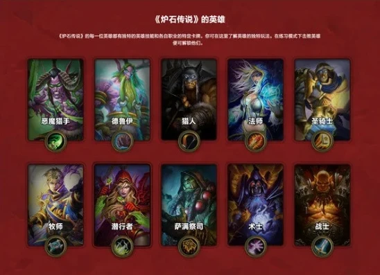 炉石传说国服国际服区别_炉石传说国服与国际服，同根异枝的卡牌世界