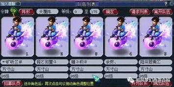 梦幻西游5方寸新区攻略_梦幻西游新区,5方寸与5龙宫优劣分析及方寸新区攻略