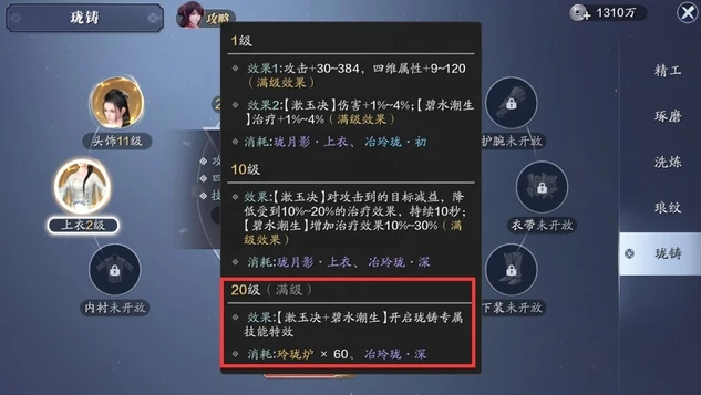 天涯明月刀 转服_天涯明月刀手游，转区系统深度解析与转服背后的江湖百态