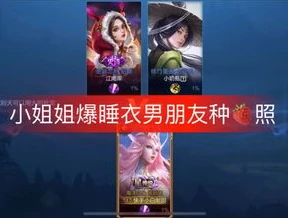 王者直播怎么搞_王者荣耀直播全攻略，从新手小白到人气主播