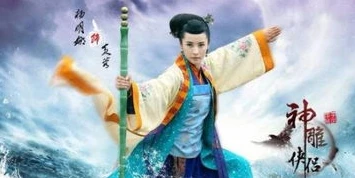 仙剑奇侠传第2部演员表图片_仙剑奇侠传二，角色背后的演员阵容深度解析