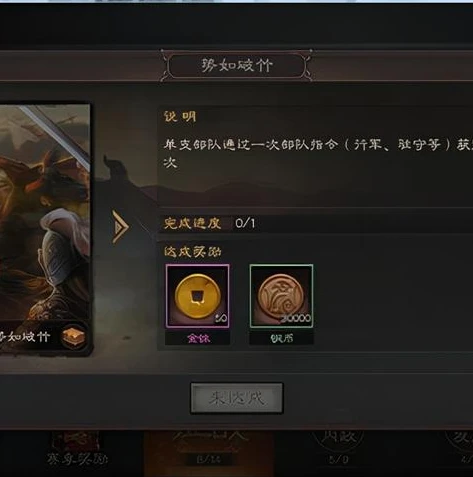 三国志战略版100万战功有什么用_三国志战略版，100万战功的价值与获取成本