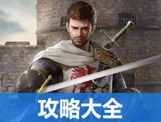 阿瓦隆之王凛冬破晓礼包码2024_阿瓦隆之王凛冬破晓礼包码2024，畅享游戏福利的宝藏钥匙