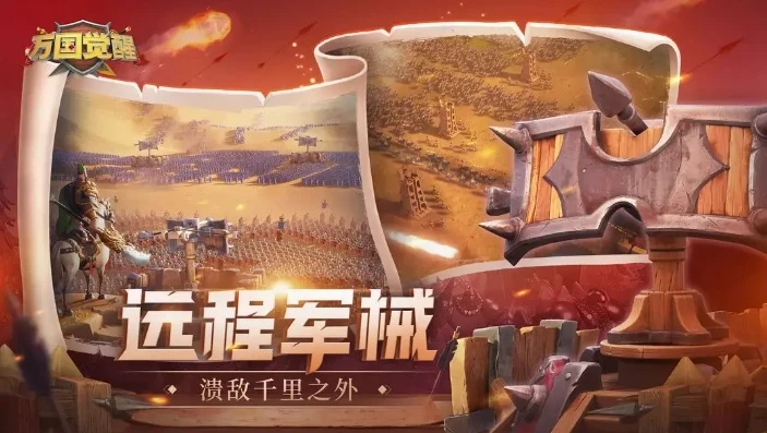 万国觉醒新区移民条件限制_万国觉醒新区移民全解析,突破限制,开启新征程