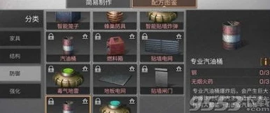 明日之后答案跳过_巧用答案跳过明日之后新手教程，快速开启废土之旅