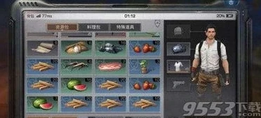 明日之后答案跳过_巧用答案跳过明日之后新手教程，快速开启废土之旅