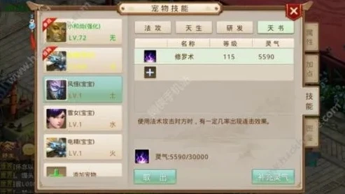 问道手游充值折扣高怎么办_问道手游充值折扣过高，现象、影响与应对之策