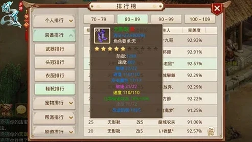 问道手游充值折扣高怎么办_问道手游充值折扣过高，现象、影响与应对之策