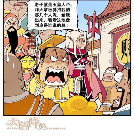 大话西游2网易正版官网客户端账号找回_大话西游2网易正版官网客户端账号找回全攻略