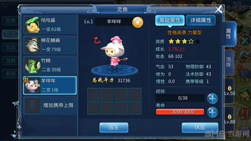 小绵羊倩女幽魂手游下载安装_小绵羊与〈倩女幽魂手游〉，下载畅玩全攻略