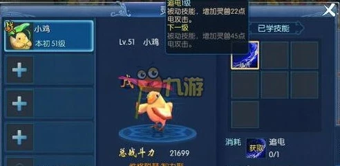 小绵羊倩女幽魂手游下载安装_小绵羊与〈倩女幽魂手游〉，下载畅玩全攻略
