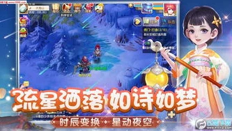 梦幻西游手游陪你去流浪_梦幻西游手游，流浪散修的通关之道