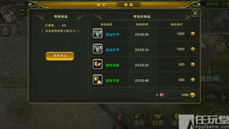 原神前期怎么提升伤害和攻击_原神前期提升伤害与攻击全攻略