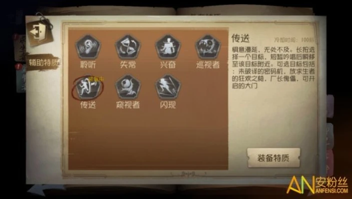 创造与魔法阳光岛有什么稀有物质_探索创造与魔法中的阳光岛，稀有物质全解析