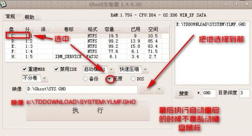 原神怎么下载到电脑上_原神电脑版下载到D盘全攻略