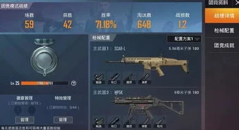 和平精英团竞在哪里解锁枪_和平精英团竞商店入口及解锁枪支全解析