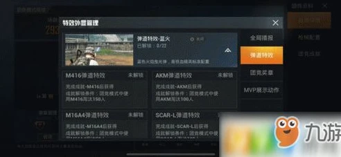 和平精英团竞在哪里解锁枪_和平精英团竞商店入口及解锁枪支全解析