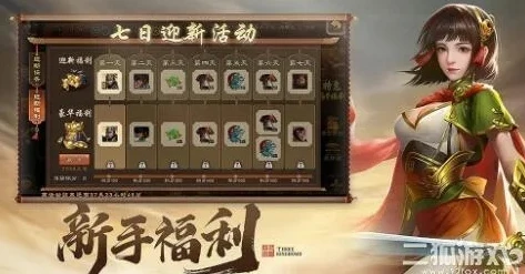 三国杀手游vip多久到7_三国杀手游VIP成长全解析，从VIP1到VIP46的价格与到VIP7所需时长