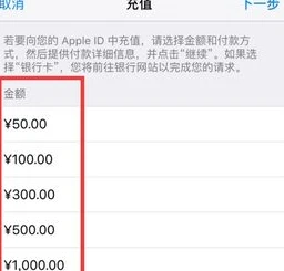 苹果手机和平精英如何用微信充值_苹果手机和平精英微信充值全攻略