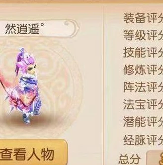 荒野行动 氪金_荒野行动氪金传奇,探寻充钱最多的神秘玩家
