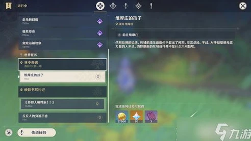 原神游戏官网网址是什么_探索原神游戏官网，通往提瓦特大陆的门户
