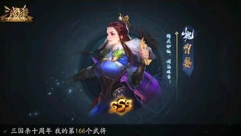三国杀十周年60将符换谁好_三国杀十周年，60将符兑换之选——刘焉及其他性价比武将分析