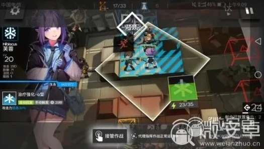 突袭1高清完整版在线观看_明日方舟6 - 5突袭,策略与挑战的深度剖析