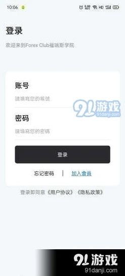 小福游戏理财交易平台是正规的吗_游小福0.1折扣手游平台,正规性剖析