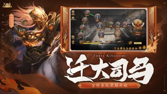 三国杀十周年下载官网_三国杀十周年官方版下载全攻略，畅享经典桌游的数字盛宴