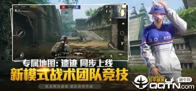 和平精英国际服老外_和平精英国际服中的老六文化，独特的游戏角色与战术风格