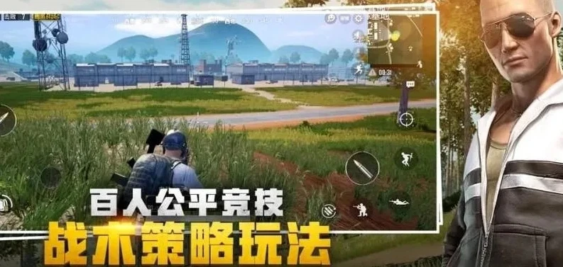 和平精英国际服老外_和平精英国际服中的老六文化，独特的游戏角色与战术风格