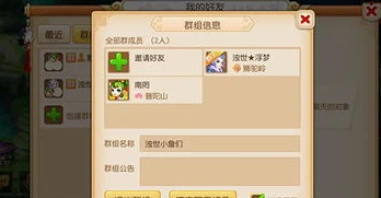 梦幻西游手游资格是按什么顶掉的_梦幻西游手游资格获取与顶替机制全解析，探寻背后的难度等级