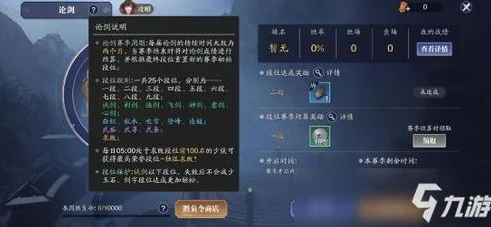 天涯明月刀端游自动战斗怎么设置的_天涯明月刀端游自动战斗设置全解析
