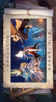 原神云游戏免费版无限时间_原神云游戏免费版，畅享无限时长的奇幻之旅