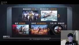 和平精英视频剪辑教学_和平精英,视频剪辑打造精彩瞬间全攻略