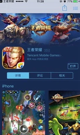 苹果11玩王者荣耀卡是什么原因_苹果11玩王者荣耀卡顿原因全解析