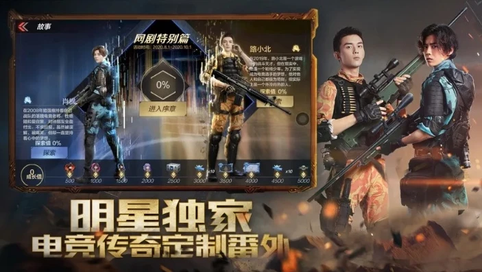 穿越火线枪战王者cdk兑换码2021_穿越火线枪战王者，兑换码领取永久道具全解析（2021版）