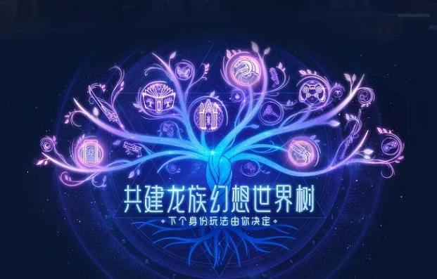 龙族幻想官方下载_龙族幻想，开启奇幻龙族世界的下载安装之旅