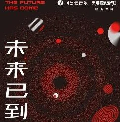 qq飞车有云游戏吗_云游戏中的速度与激情，能玩QQ飞车的云游戏平台