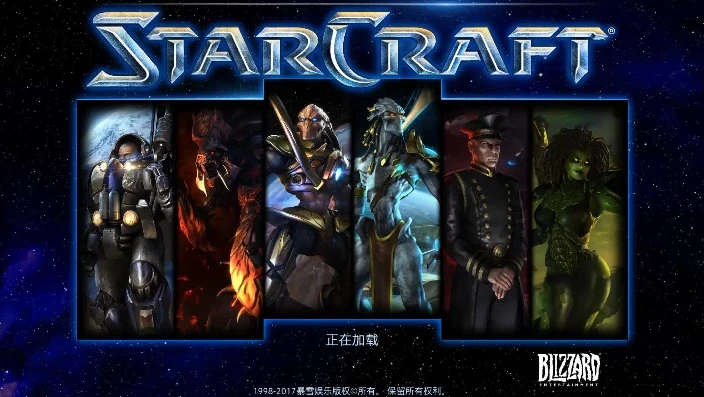 星际争霸1 中文版_重温经典,星际争霸1完整中文版的传奇之旅
