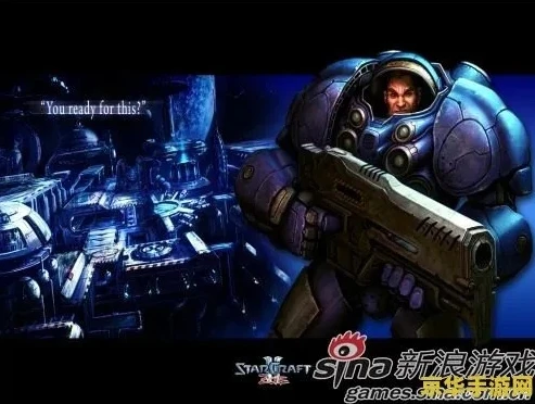星际争霸1 中文版_重温经典，星际争霸1完整中文版的传奇之旅