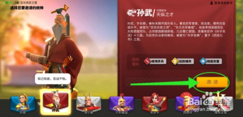 万国觉醒怎么注册多个账号_万国觉醒多账号注册全攻略,轻松开启多元游戏体验